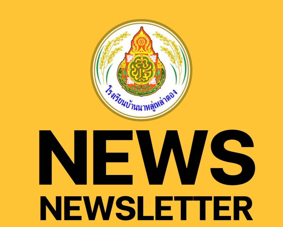 วันแม่แห่งชาติ 2568